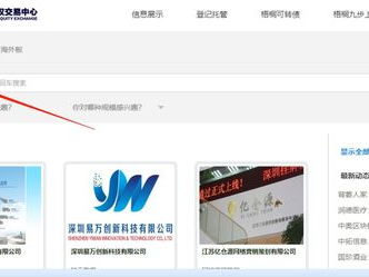 公司在线查询,便捷掌握企业信息新途径