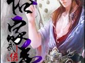 万界之帝征诸天,跨越诸界,成就无上霸业