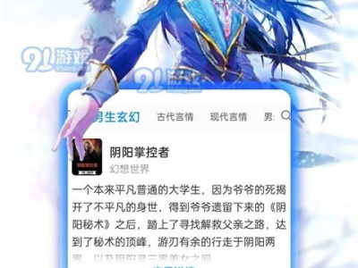 仙逆免费阅读笔趣阁,笔趣阁免费阅读，探寻修仙之路的奇幻旅程