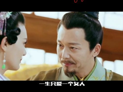 但专情于一人,专情之美的永恒颂歌