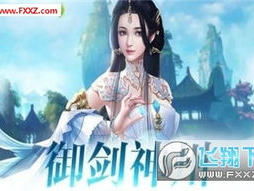 剑来txt免费下载全本笔趣阁,一剑斩破苍穹，探寻武侠世界的无尽奥秘