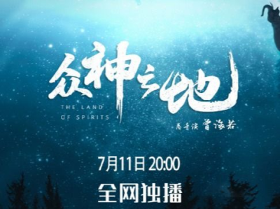哔哩哔哩纪录片开放时间,开放时间背后的故事