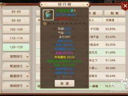 九星霸体诀笔趣阁无弹窗阅读模式,修炼巅峰，星辰霸体，逆天改命！