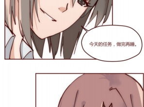 作茧(百合abo)笔趣阁,百合ABO之破茧成蝶之旅