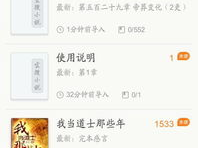 修罗武神全本txt电子书,逆天崛起之路