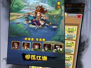 侠客行手游官网下载,畅游江湖,体验武侠传奇