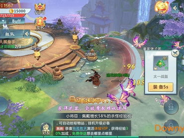侠客梦内购版,畅游江湖，尽享武侠传奇之旅