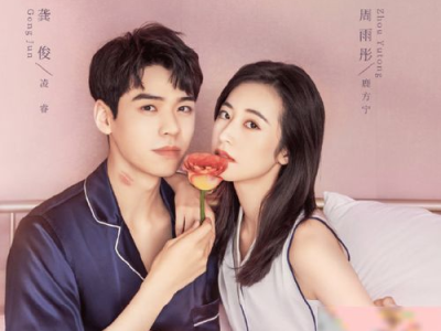 先婚后爱喻京奈粱,喻京奈与粱的甜蜜蜕变之旅