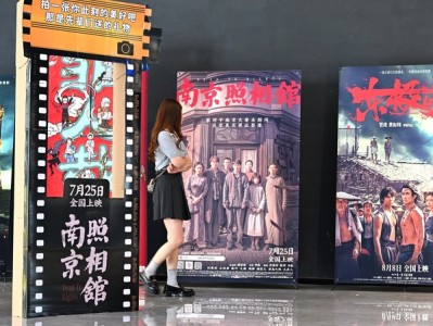 从《南京照相馆》思考,我们需要什么样的战争影像?