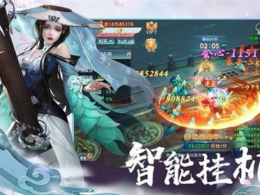 剑来绿色版在线阅读,探寻剑道真谛,踏上修仙之旅