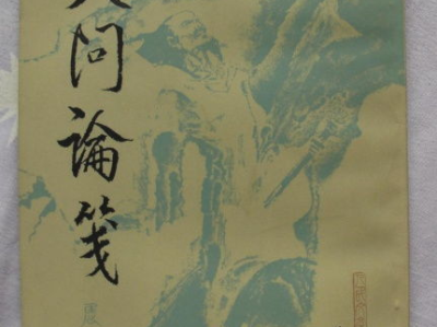 天涯文学,文学创作的新天地