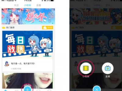 哔哩哔哩怎么下载视频,轻松掌握下载技巧