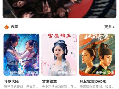 夸克影视app