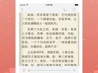 大梦主txt八零电子书,穿越时空的奇幻之旅