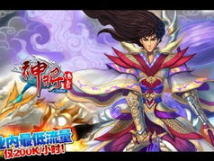 五仙门人物简介,传奇人物风采录