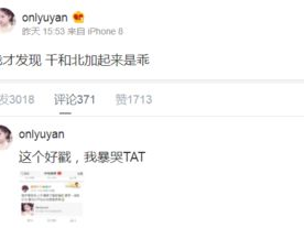 千北乖是什么意思,探寻网络流行语的深层含义