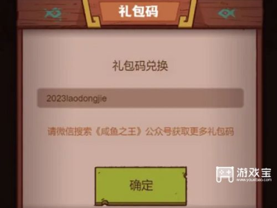 侠客梦兑换码2023年6月,探寻江湖传奇之旅