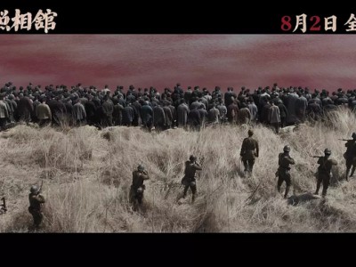 暑期档仅去年同期七成票房,《南京照相馆》能救市吗?