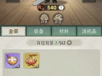 侠客梦攻略,解锁江湖秘籍，畅游武侠世界