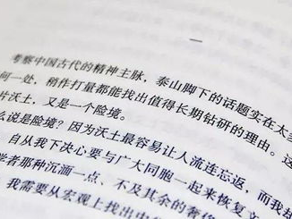 在线图书,在线图书引领知识革命