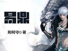 剑来十大巅峰之作,十大传奇剑客的传奇历程