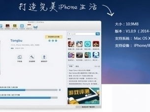 十大免费软件,轻松提升生活与工作效率