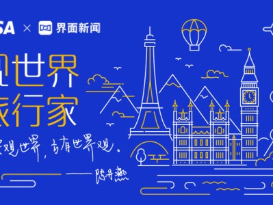 大馆与饭局