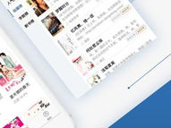 下载连城读书,穿越时空的文学之旅