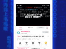 哔哔网站免费进入,轻松畅游信息海洋