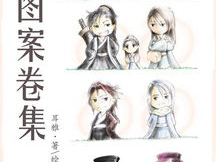 上门龙婿txt下载笔趣阁,揭秘豪门恩怨，龙婿逆袭之路