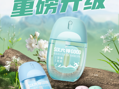 六神驱蚊蛋、佰草集大白泥等亿元单品战略加速落地，上海家化打造第二增长曲线
