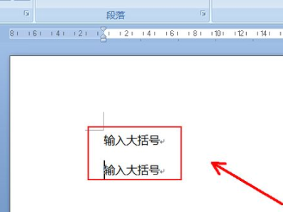 他用大括号插小括号,构建文章副标题的艺术