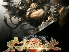 吞天决,揭秘神秘内功心法，修炼无上神通