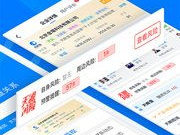 天眼查企业查询入口,一站式企业信息查询平台深度解析