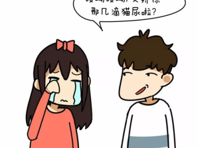 做哭了女朋友怎么哄,如何有效哄好做哭的女友