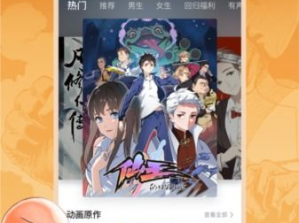 哔哩哔哩免费看大真,解锁精彩内容新体验