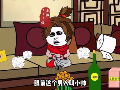 一口气沙雕动画觉醒十生武魂,一口气觉醒十生武魂的奇幻之旅