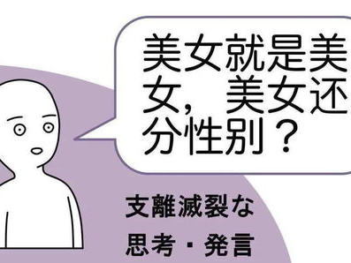 可不可以干湿你骨科太子双男,干湿之间的传奇故事