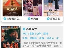 免费看电视剧免费的应用软件,揭秘免费看电视剧的神奇应用软件