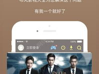 午觉影院免费播放电视剧大全,免费电视剧盛宴大盘点