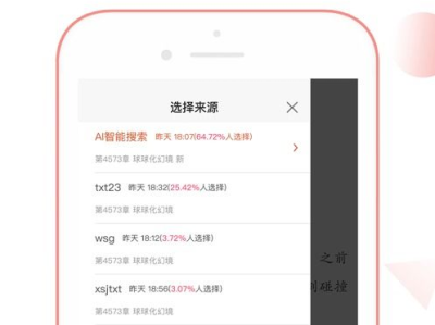 万能阅读器最新版,解锁知识海洋，畅游智慧时空