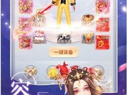 五仙门txt免费下载新笔趣阁,新笔趣阁独家放送，奇幻修真世界等你探索