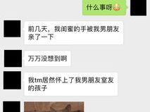 和表嫂第一次合租之后怎么聊天,与表嫂的和谐相处之道