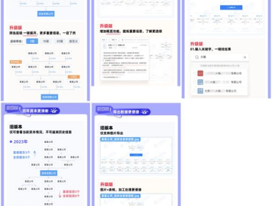 天眼查病毒图片,揭秘新型网络威胁的神秘面纱