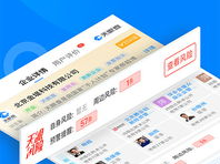 天眼查企业查询网页版,一站式企业信息深度解析