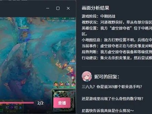 上线10天新增100万用户，B站前高管做了一款AI游戏陪伴产品