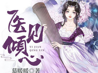 仙逆有声全集在线收听,穿越仙侠世界的听觉盛宴