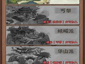 侠客梦内购版无限叶子,无限叶子，畅享无界江湖之旅