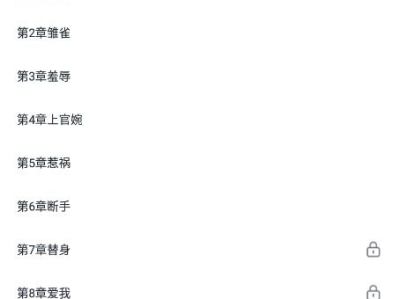 剑来八零电子书免费下载,免费下载,开启奇幻冒险之旅