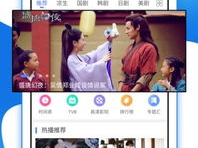免费视频app下载追剧,畅享追剧新体验
